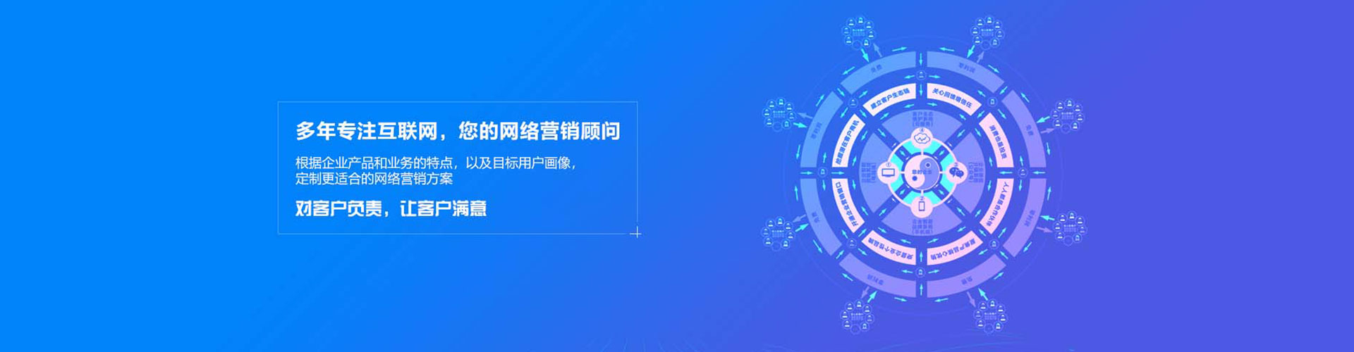 西充百度信息流