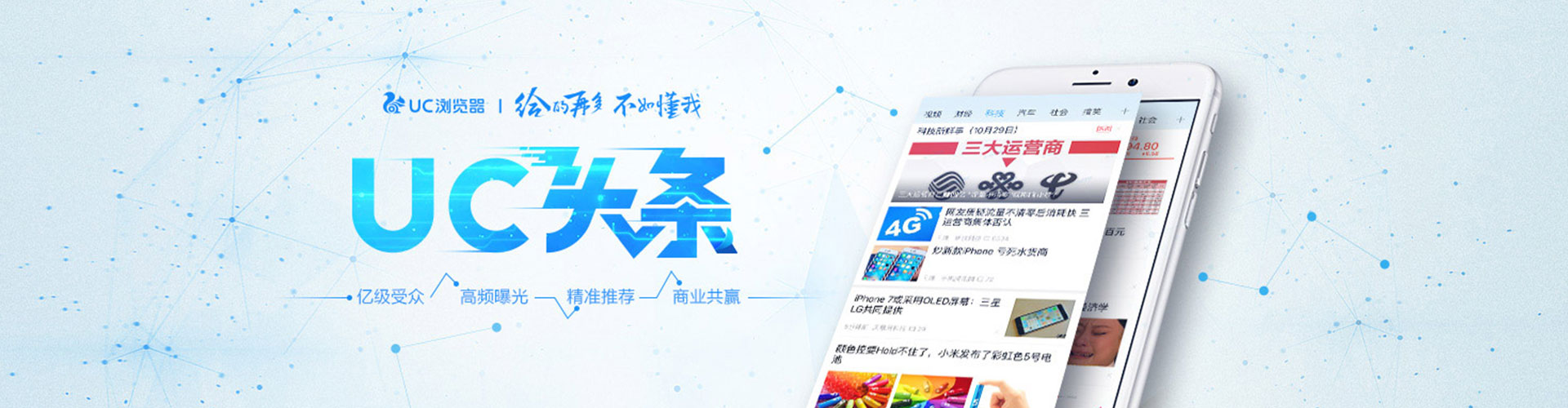 西充sem投放