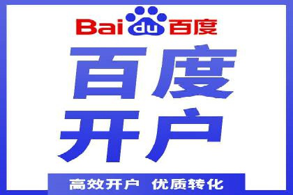 某电商平台的托管SEM竞价策略大揭秘